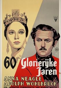 Шестьдесят славных лет 1938