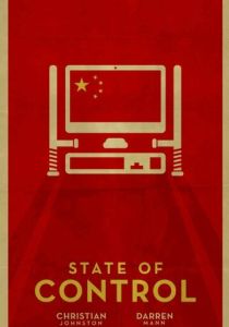 State of Control 2016