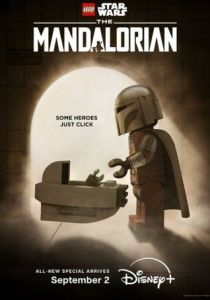 LEGO Звёздные войны: Мандалорец 2026